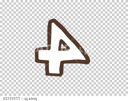 4 數字